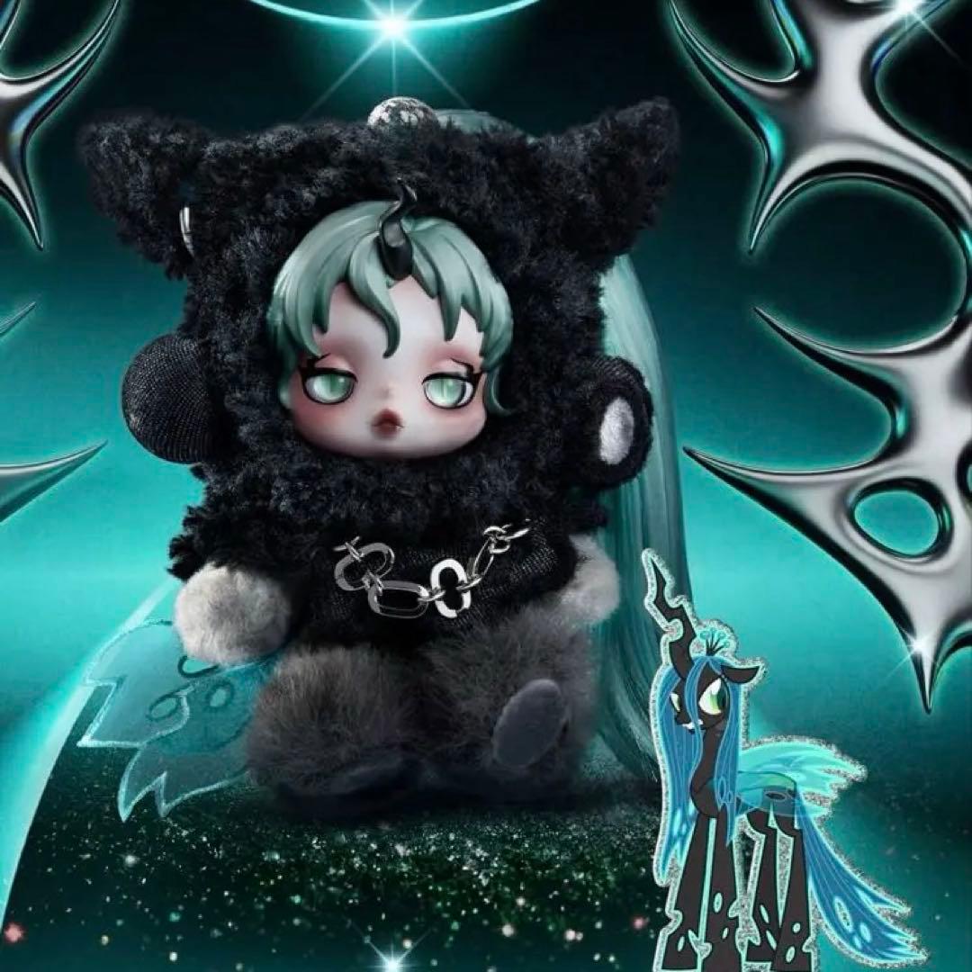 SKULLPANDA x My Little Pony スーパーシークレット