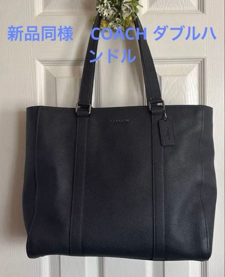 新品同様　COACH ダブルハンドル革製トートバッグ　メンズ&レディース