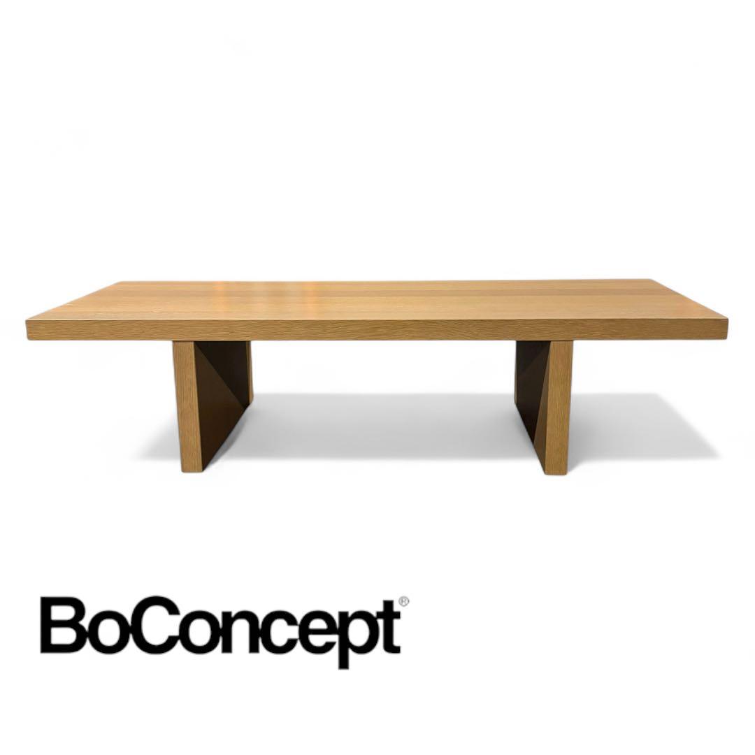BoConcept ローテーブル センターテーブル 北欧モダン シンプルデザイン