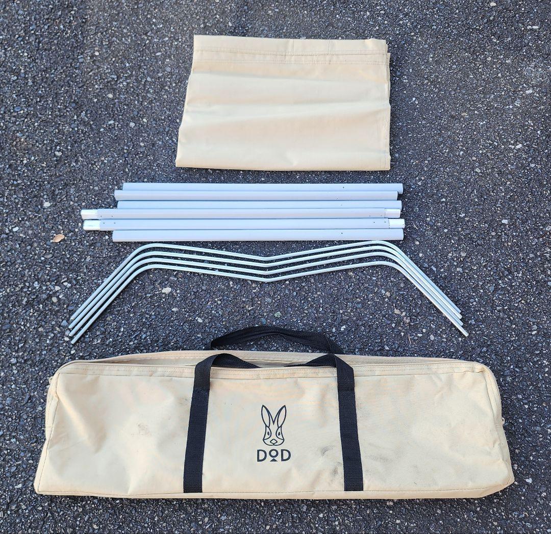 DOD コット ワイドキャンピングベッド 　ベージュ2つセット