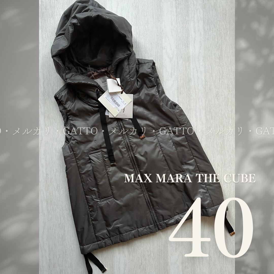 新品 MAX MARA THE CUBE クレイ テクニカルキャンバスジレ