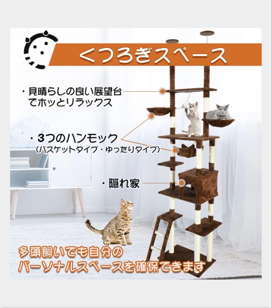 キャットタワー キャットツリー スリムタワー 猫タワー