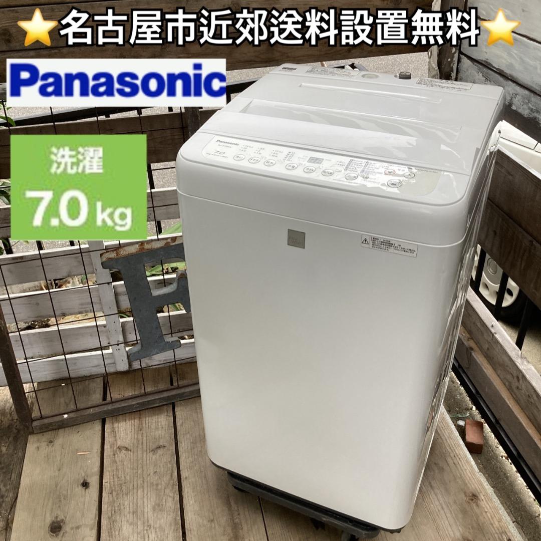 泰様　Panasonic 洗濯機 7kg 2019年製⑦