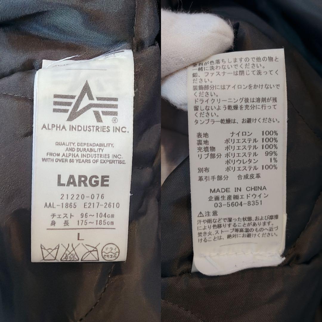 【美品】アルファ ALPHA INDUSTRIES　フライトジャケット　カーキ