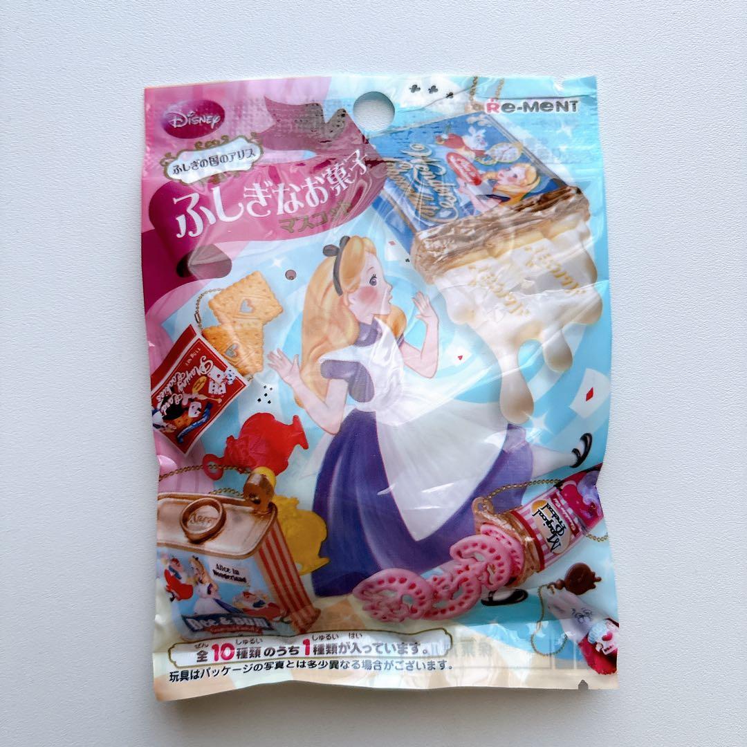 リーメント ふしぎの国のアリス ふしぎなお菓子マスコット 全種セット