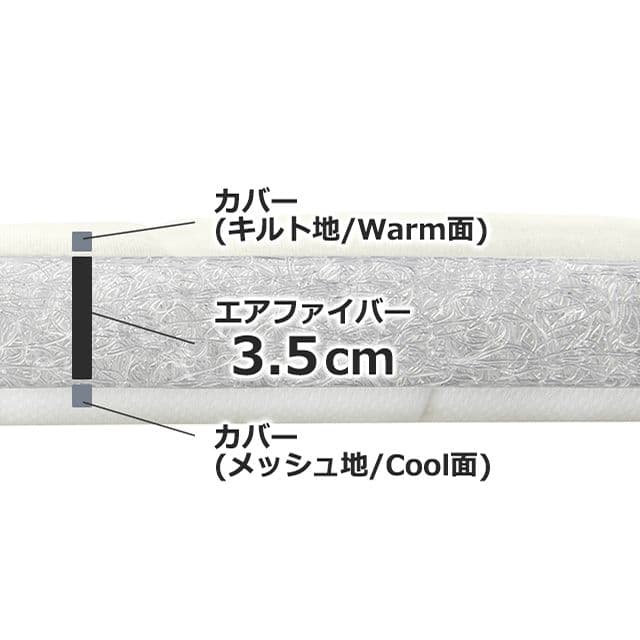 エアウィーヴ(airweave) マットレス シングル スマート01 ホワイト