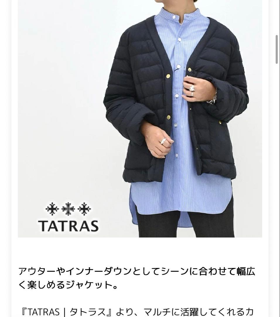 TATRASライトダウンカーディガンジャケット LTAT22S4886