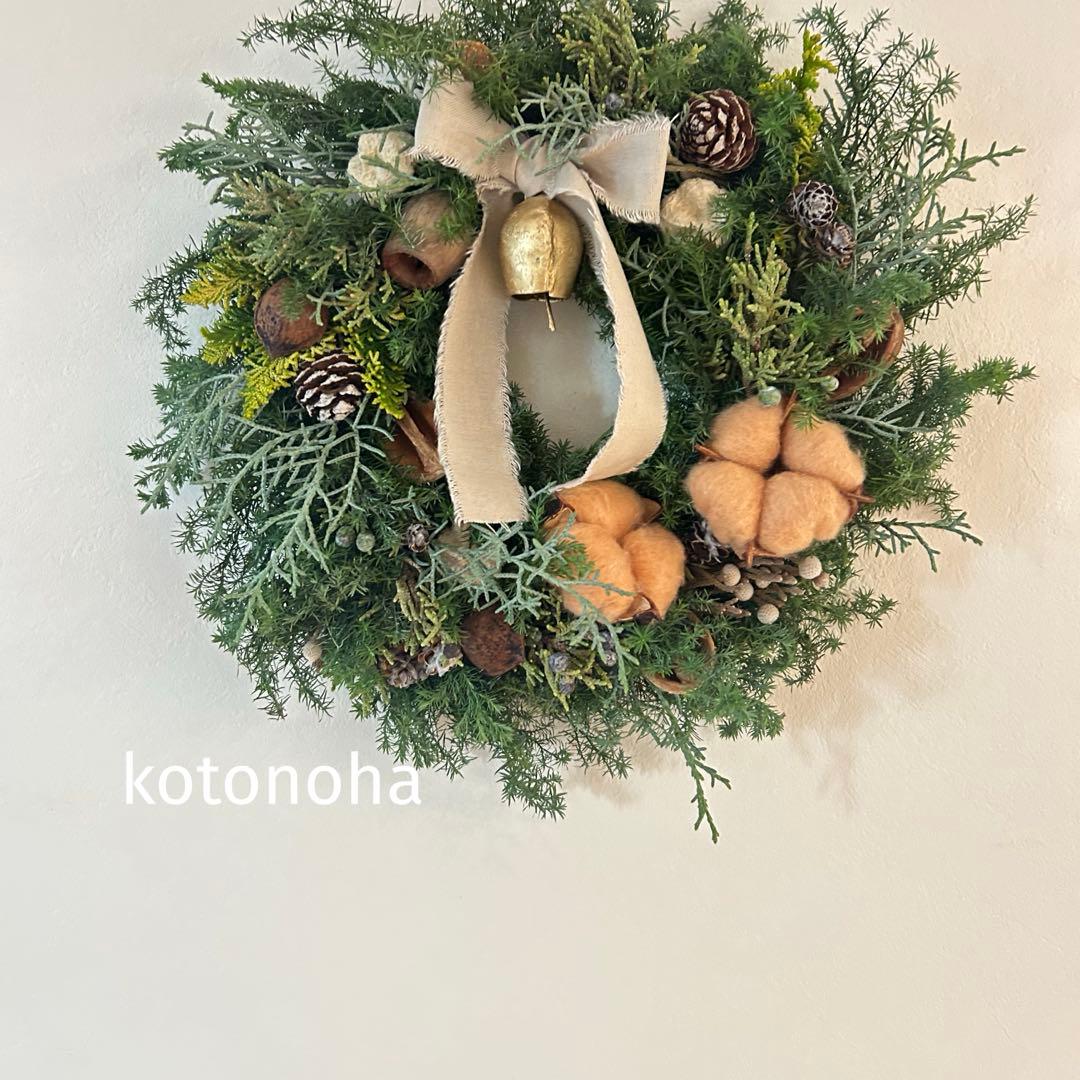 ナチュラルクリスマスリース ベル付き 木の実いっぱい
