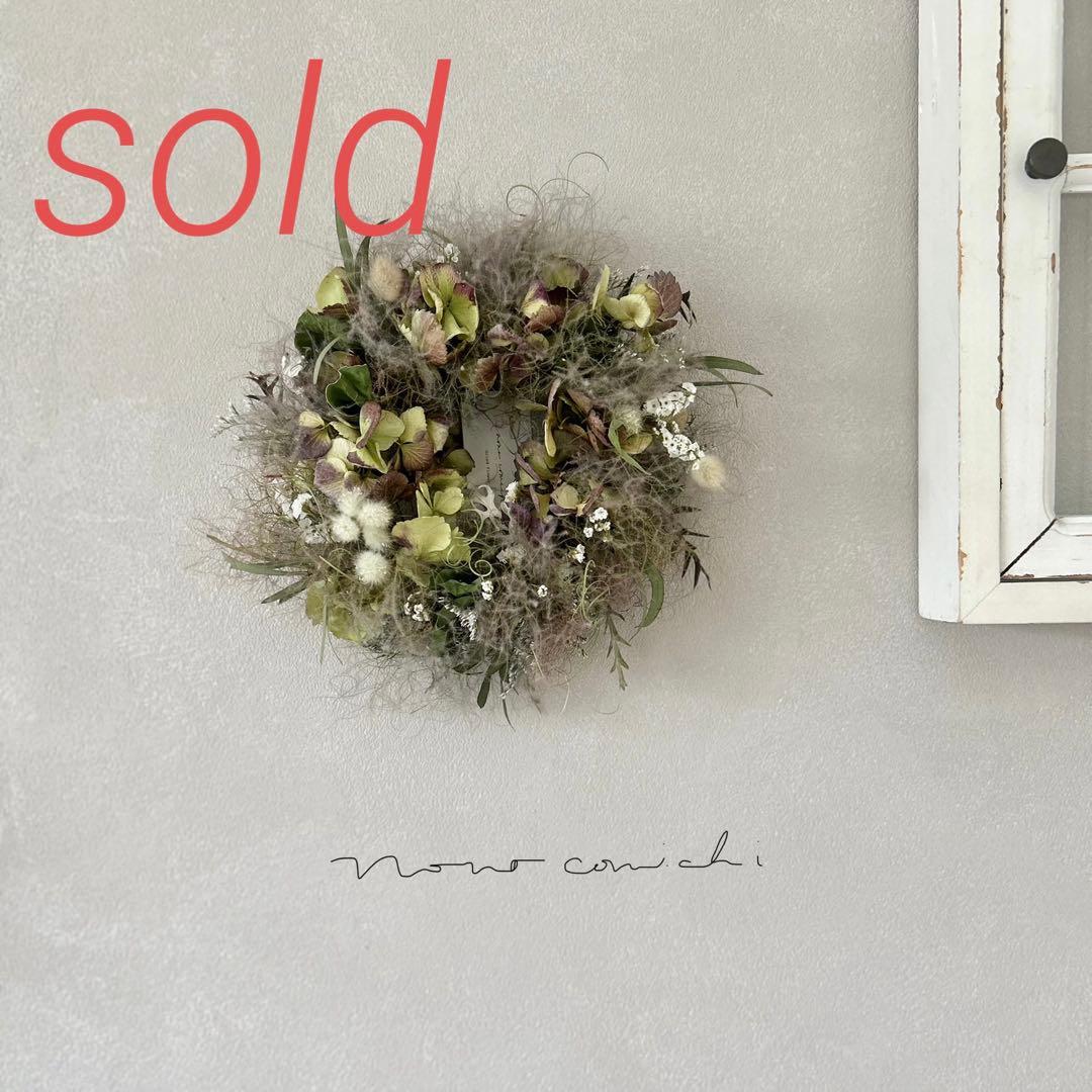 ご売約　青葉雨　スモークツリーと紫陽花のグレイッシュパープルのリース