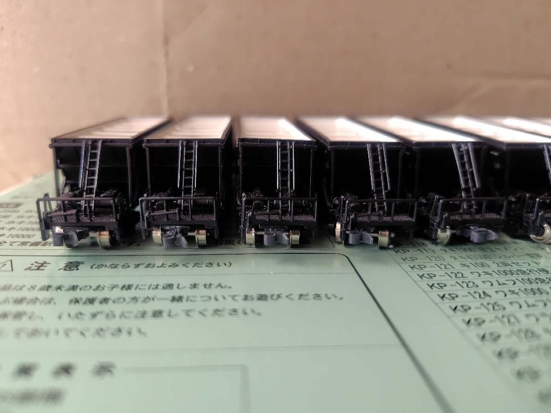 河合商会(KAWAI) KP-259 ホキ10000　10両セット【Junk】