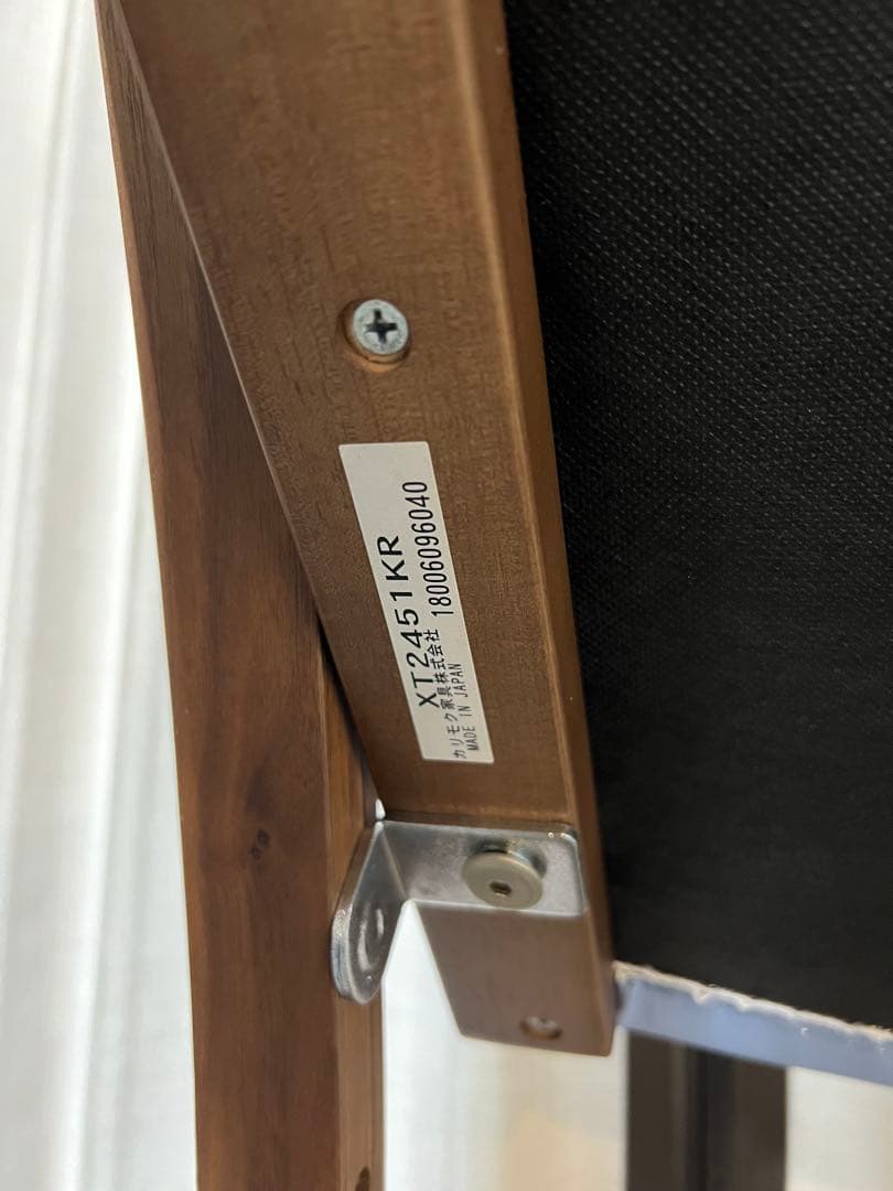 N1【used】カリモク デスクチェア XT2451KR フローラルブルー