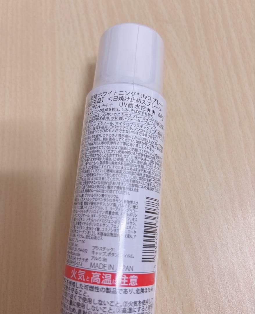 &be プライマー/ファンシーラー/パウダー/チーク/アイブロウ/UVスプレー