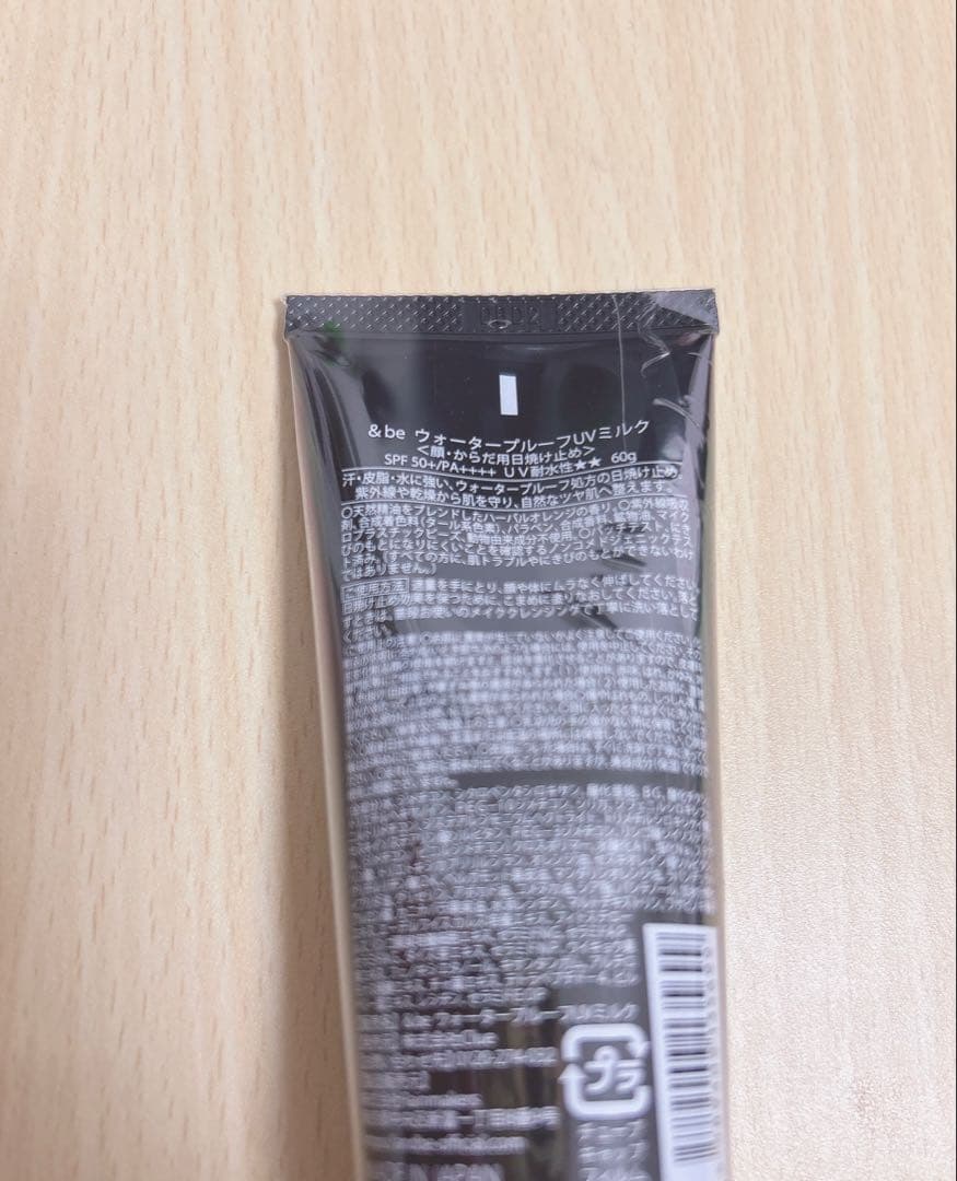 &be プライマー/ファンシーラー/パウダー/チーク/アイブロウ/UVスプレー