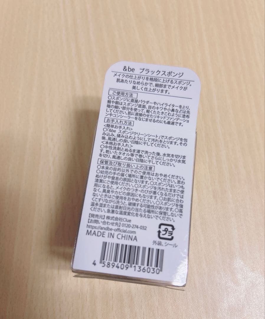 &be プライマー/ファンシーラー/パウダー/チーク/アイブロウ/UVスプレー