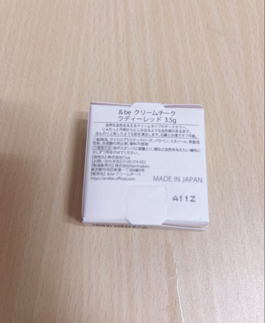 &be プライマー/ファンシーラー/パウダー/チーク/アイブロウ/UVスプレー