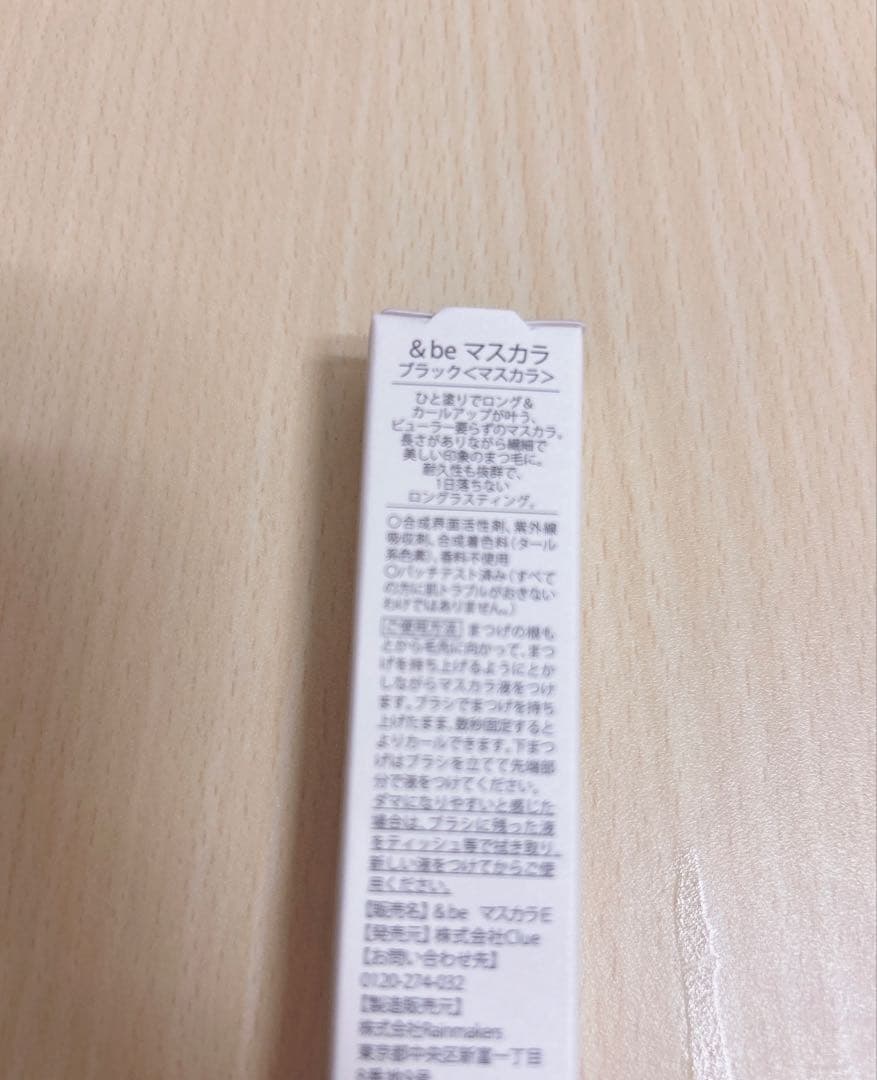 &be プライマー/ファンシーラー/パウダー/チーク/アイブロウ/UVスプレー