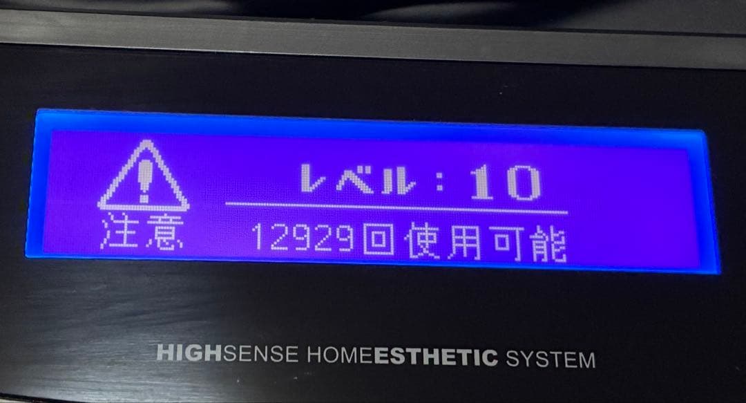 ケノン フラッシュ式脱毛器 ver7.2