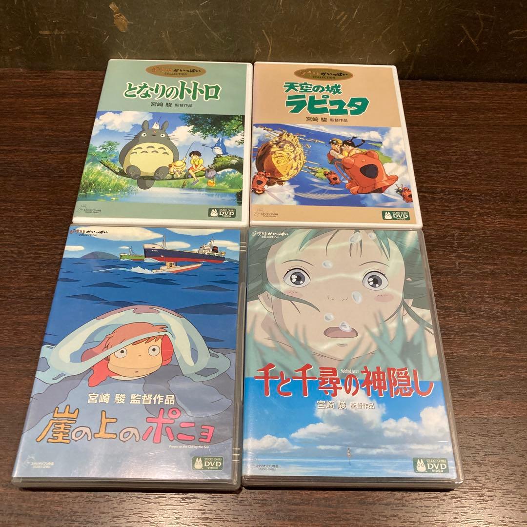 ジブリDVD本編ディスク１０枚　(153)