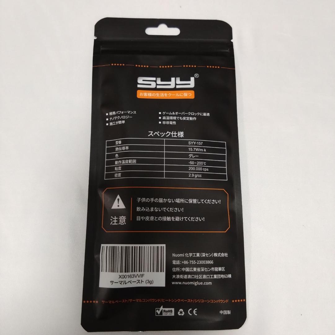 Intel Core i5-12400F & DeepCool AK400セット