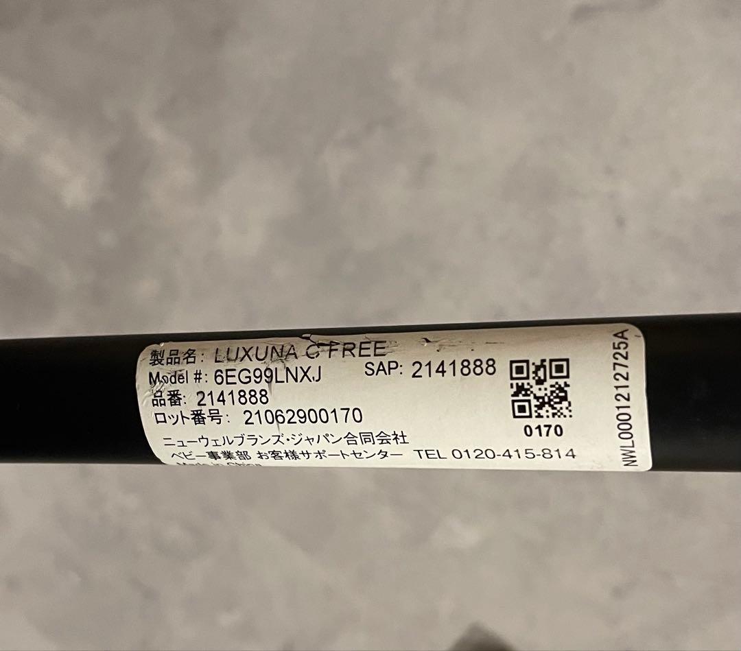 Aprica アップリカ ラクーナ クッション フリー ベビーカー バギー