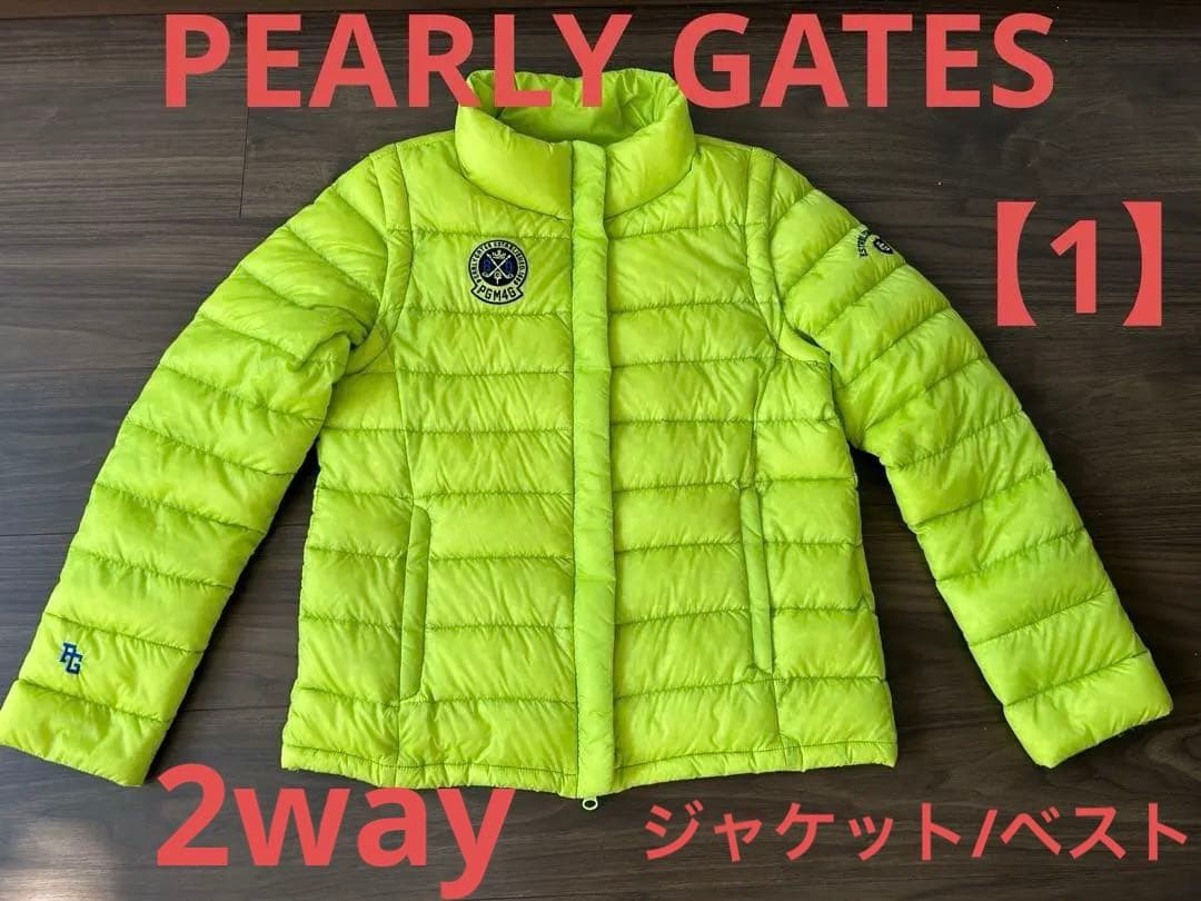 PEARLY GATES レディース　ダウンベスト・ジャケット