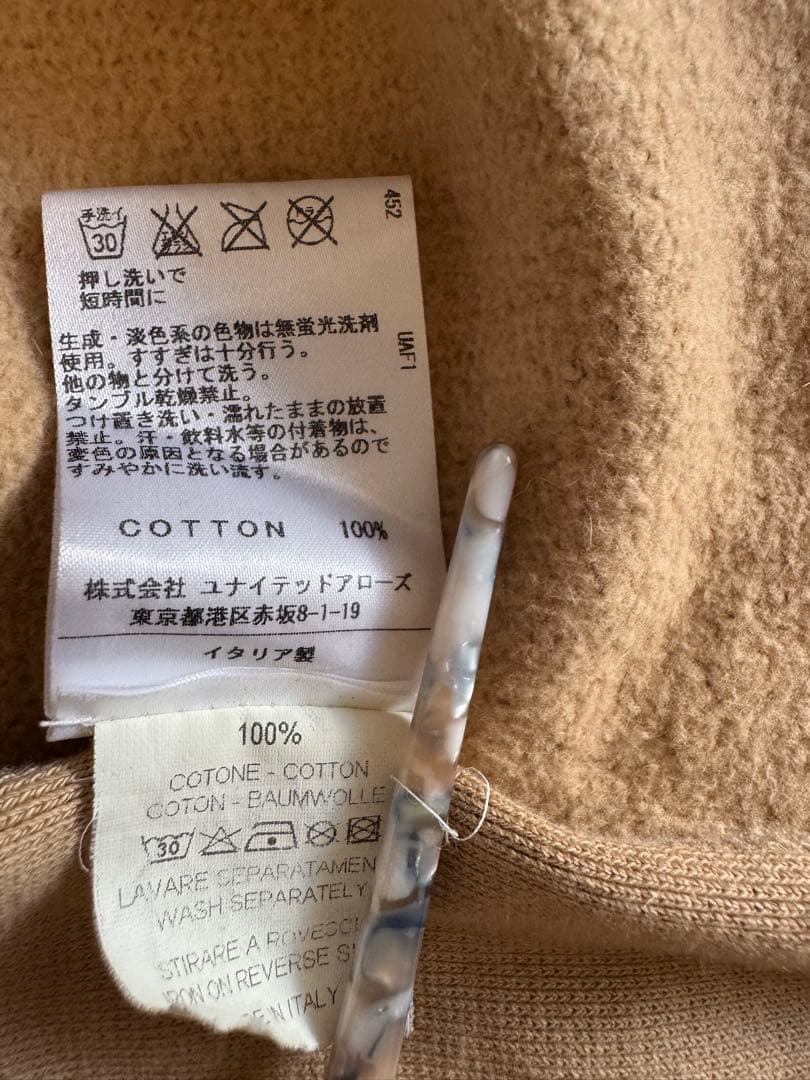 ウォルター・ヴァン・ベイレンドンクのパーカー