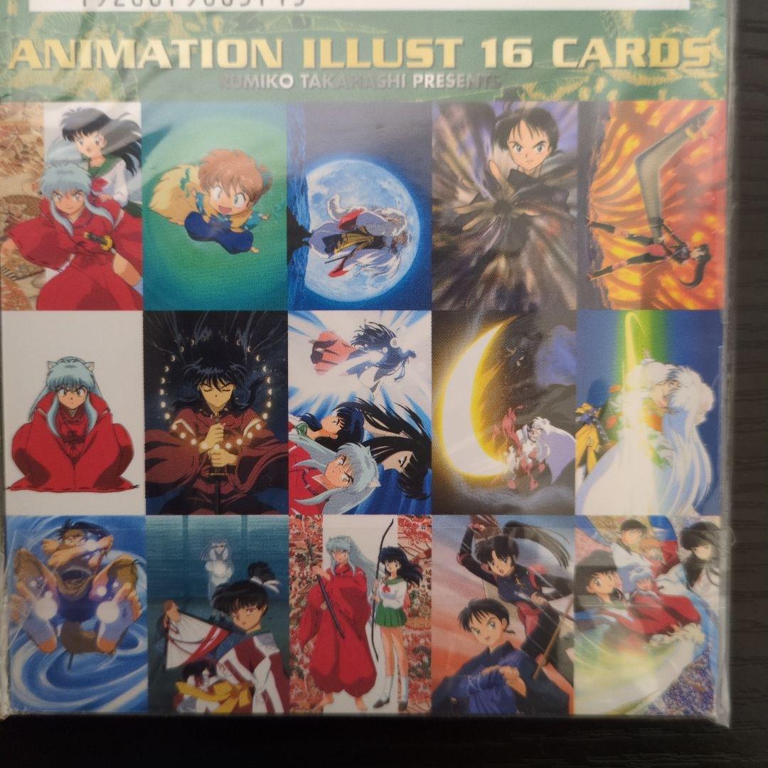 【犬夜叉】ポストカードブック_全4巻コンプリート【未使用】