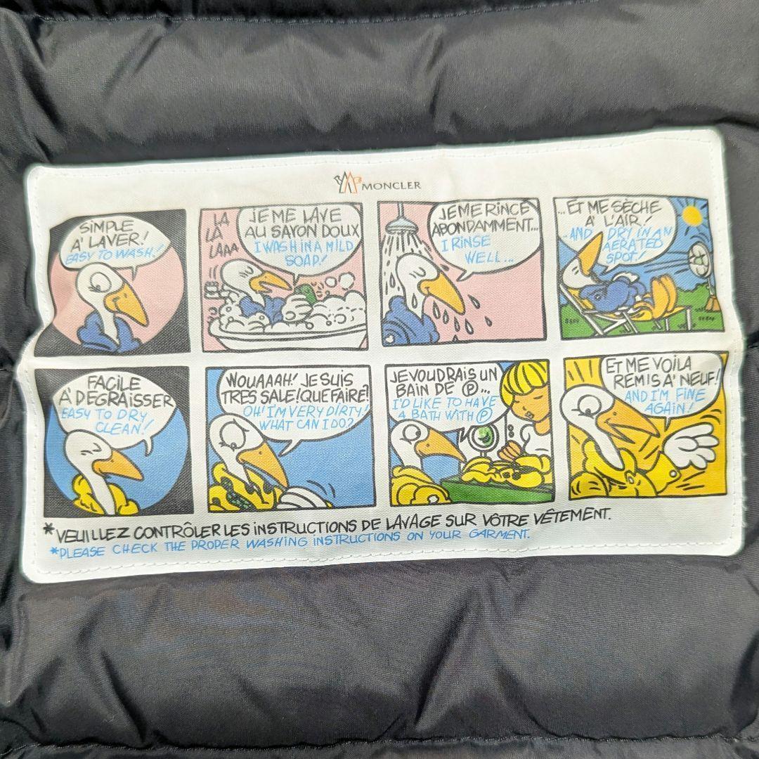 【美品】MONCLER BLAVET ダウンジャケット フォックスファー