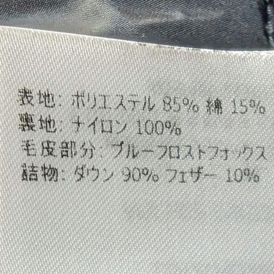 【美品】MONCLER BLAVET ダウンジャケット フォックスファー