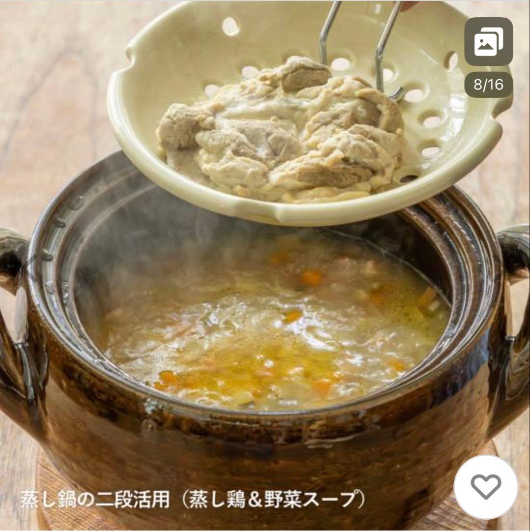 長谷園 スープ土鍋