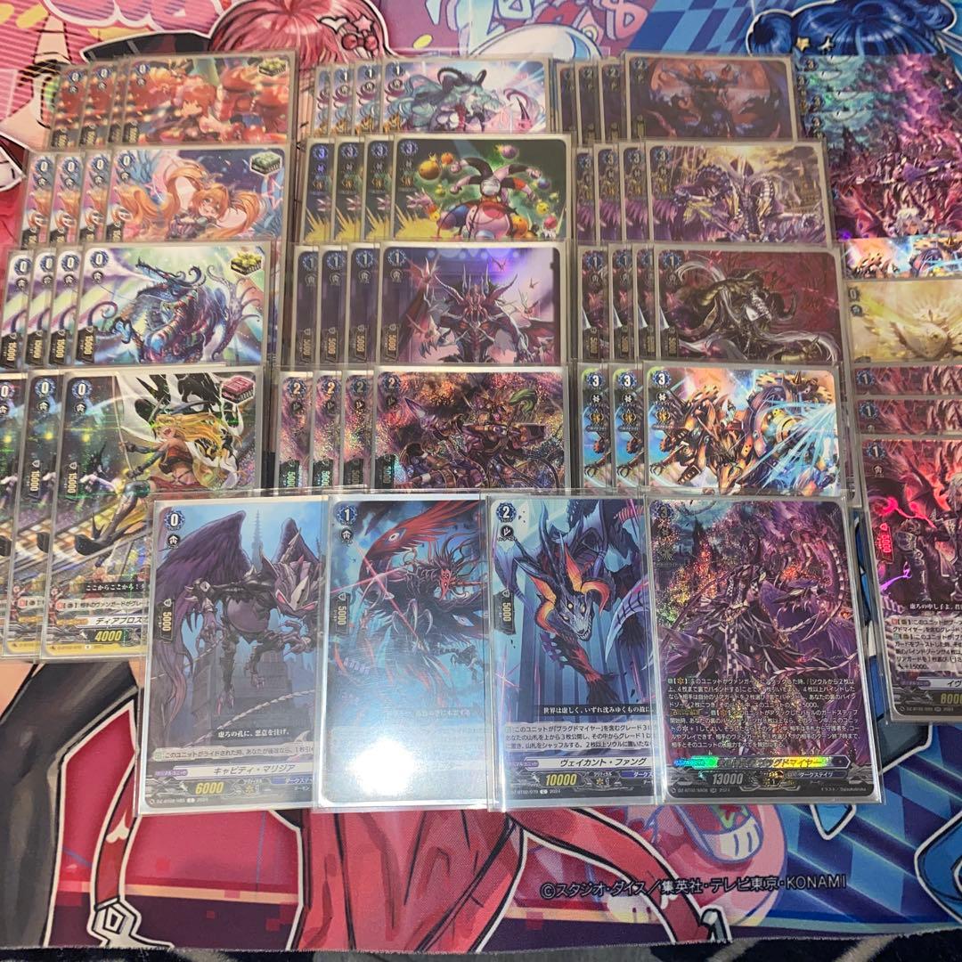 ヴァンガード　ブラグドマイヤー