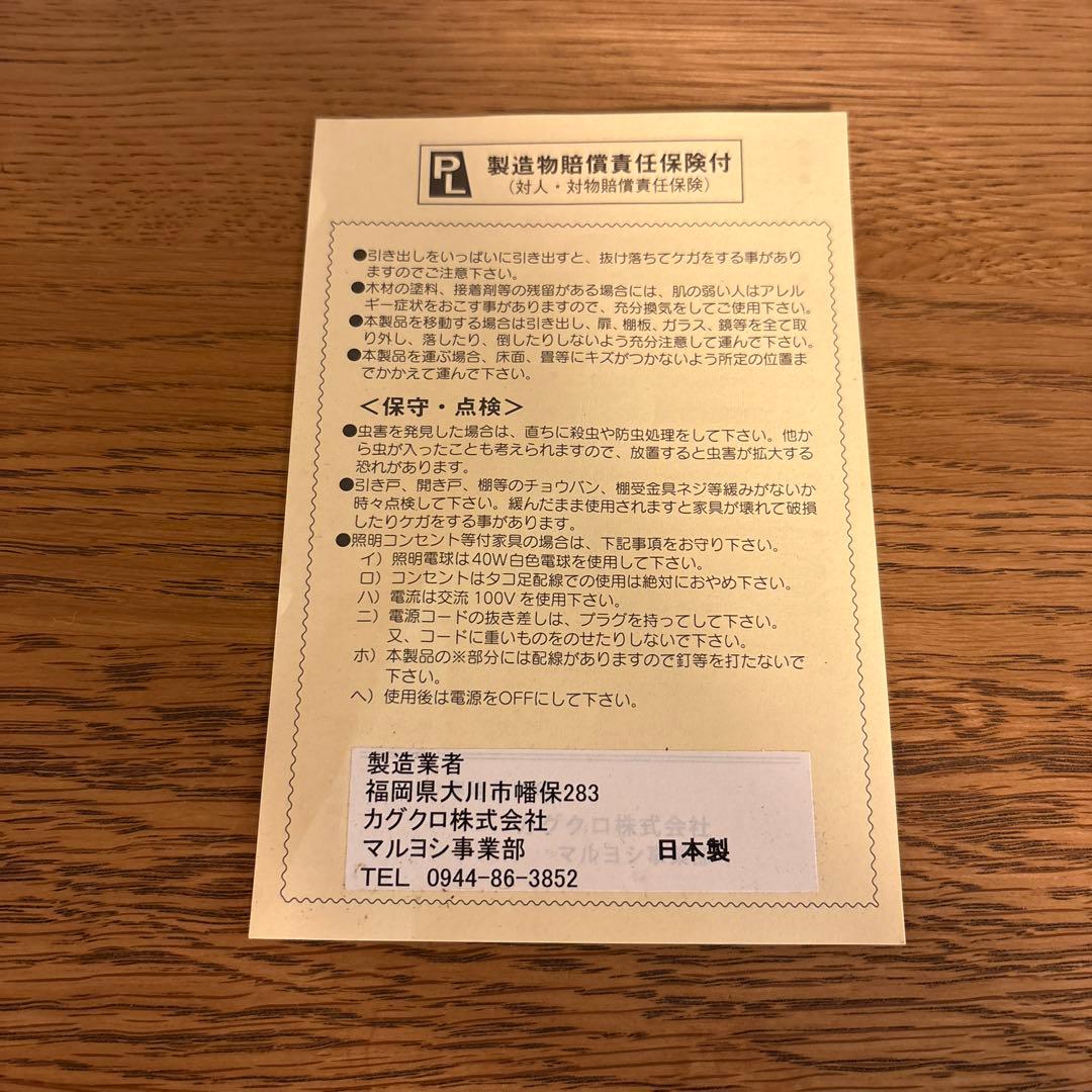 カグクロ社製DEEP2 シェルフ　オーク ウニコADDAY シリーズ同色　北欧