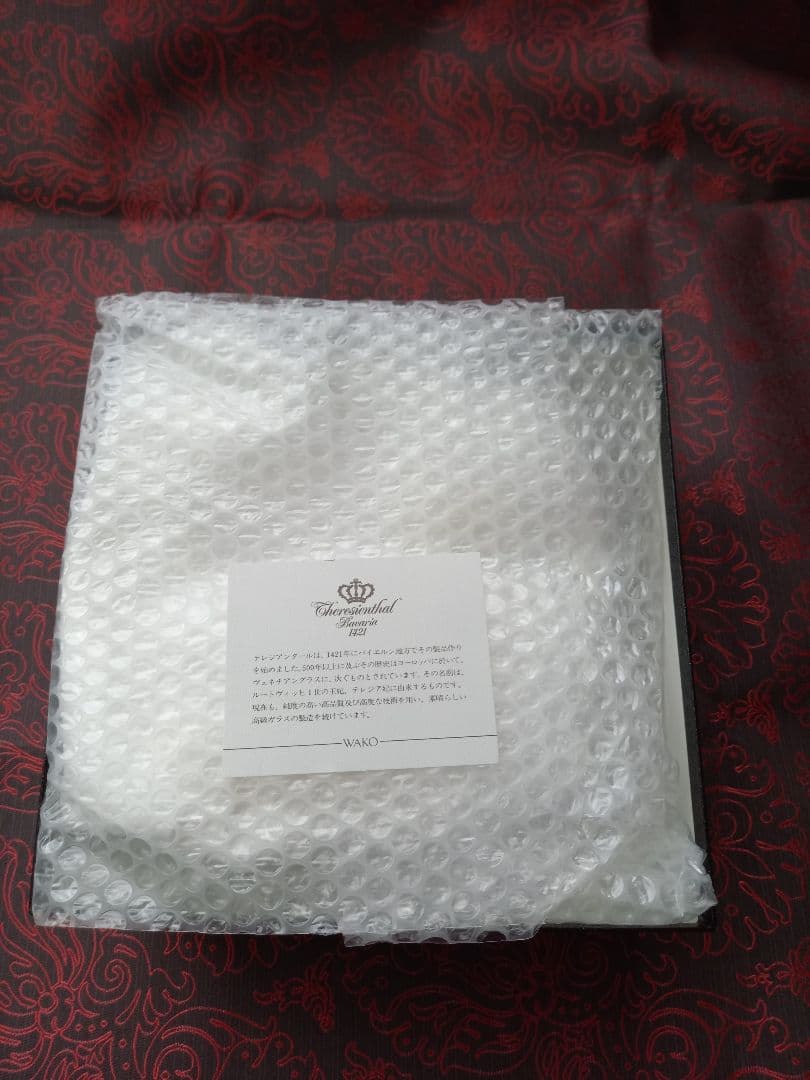 テレジアンタール　バッカス ロゼット ボウル　大　ライトグリーン