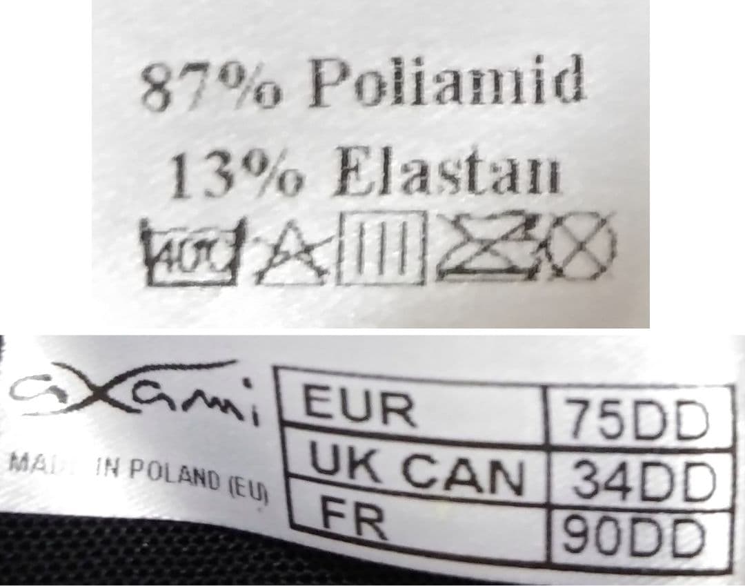 axami アクサミ ランジェリー ビスチェ スリーインワン コルセット E75