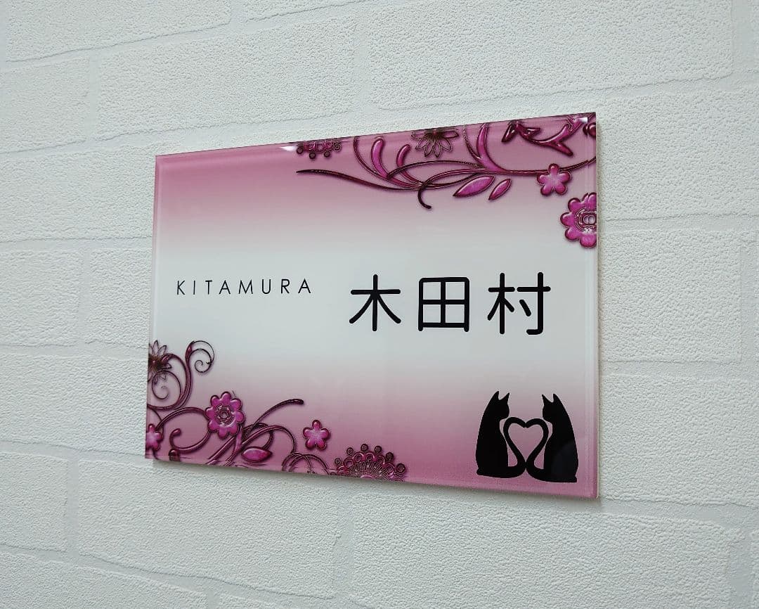 大人ピンクデザインアクリル表札＊１㎜単位＊４辺４５度面取り鏡面磨き＋最高品質ＵＶ