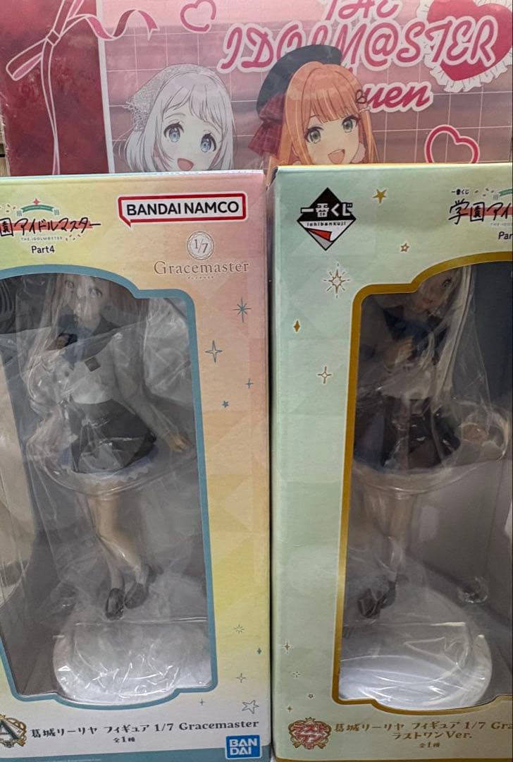 【即日発送】学マス A賞+ラストワン賞葛城リーリヤフィギュアセット おまけ付き