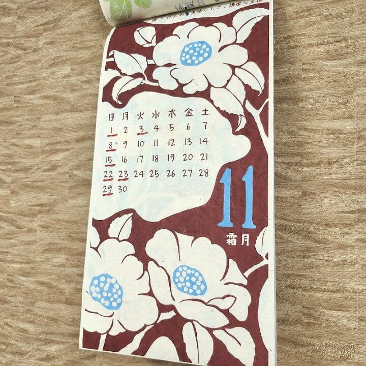 壁掛けカレンダー】花暦2026年★ポスター絵フラワー和紙アートカレンダー和風