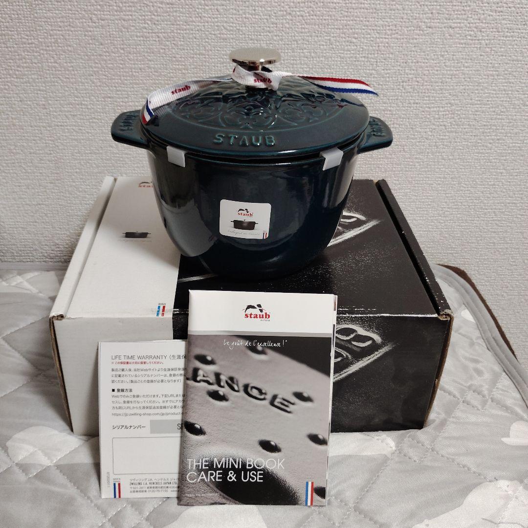 新品 staub ラココット de GOHAN M ゴハン ラメール リリー