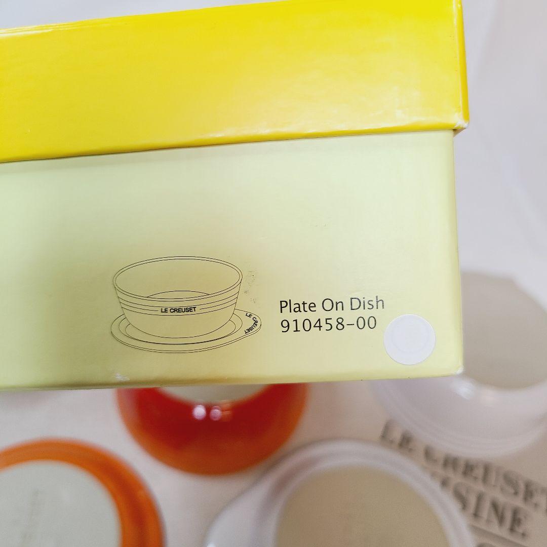 ルクルーゼ プレートオンディッシュ くまモン 九州 限定 レア