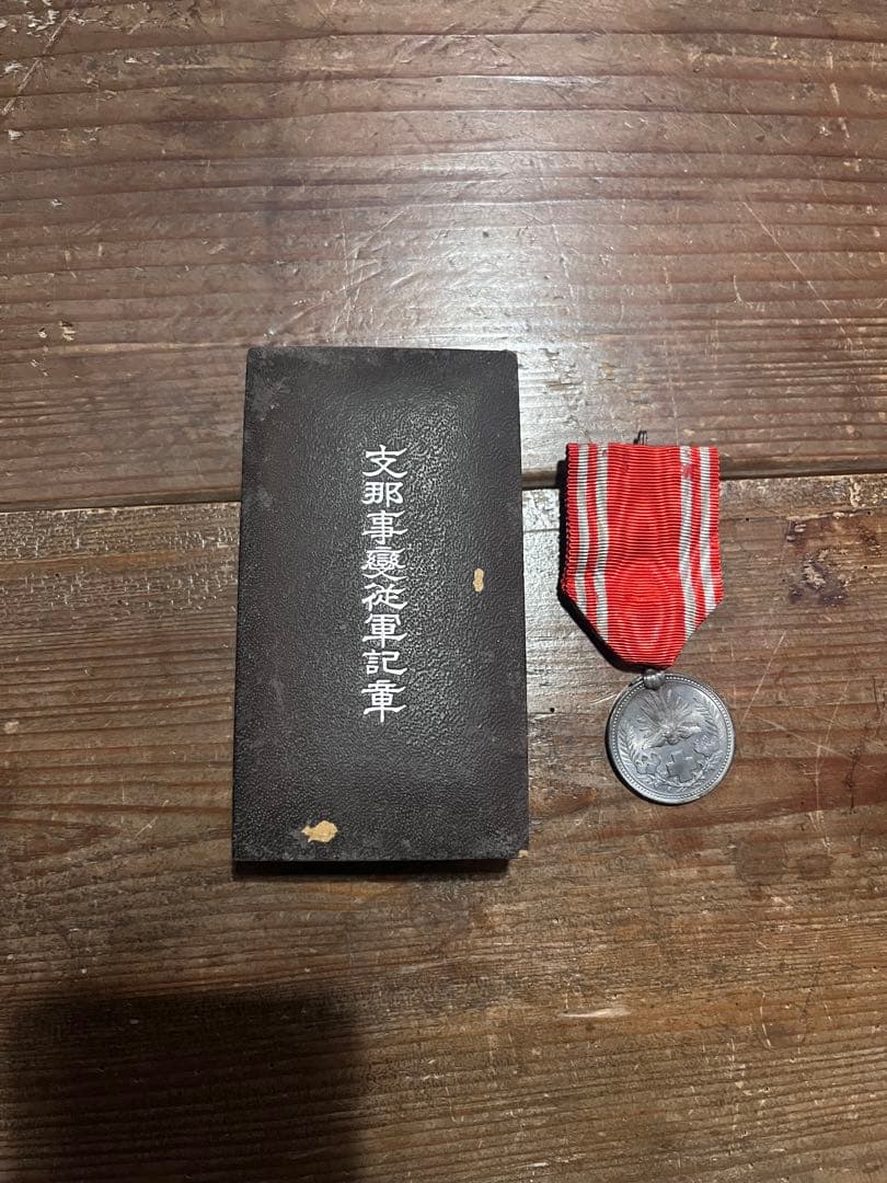 軍杯　軍猪口　軍徳利　まとめ売り