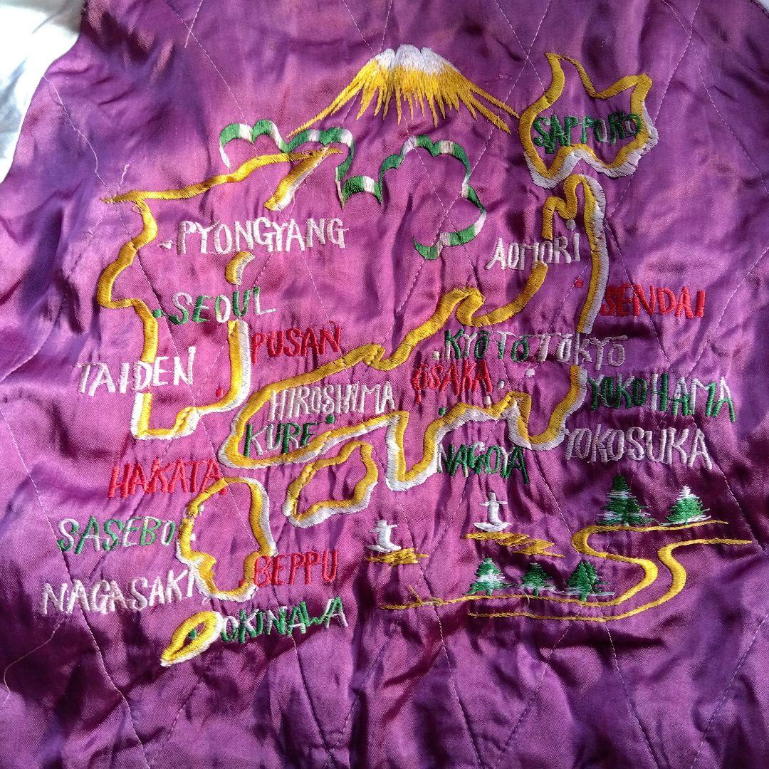 40'50'スカジャン　最終値下げになるかも？です