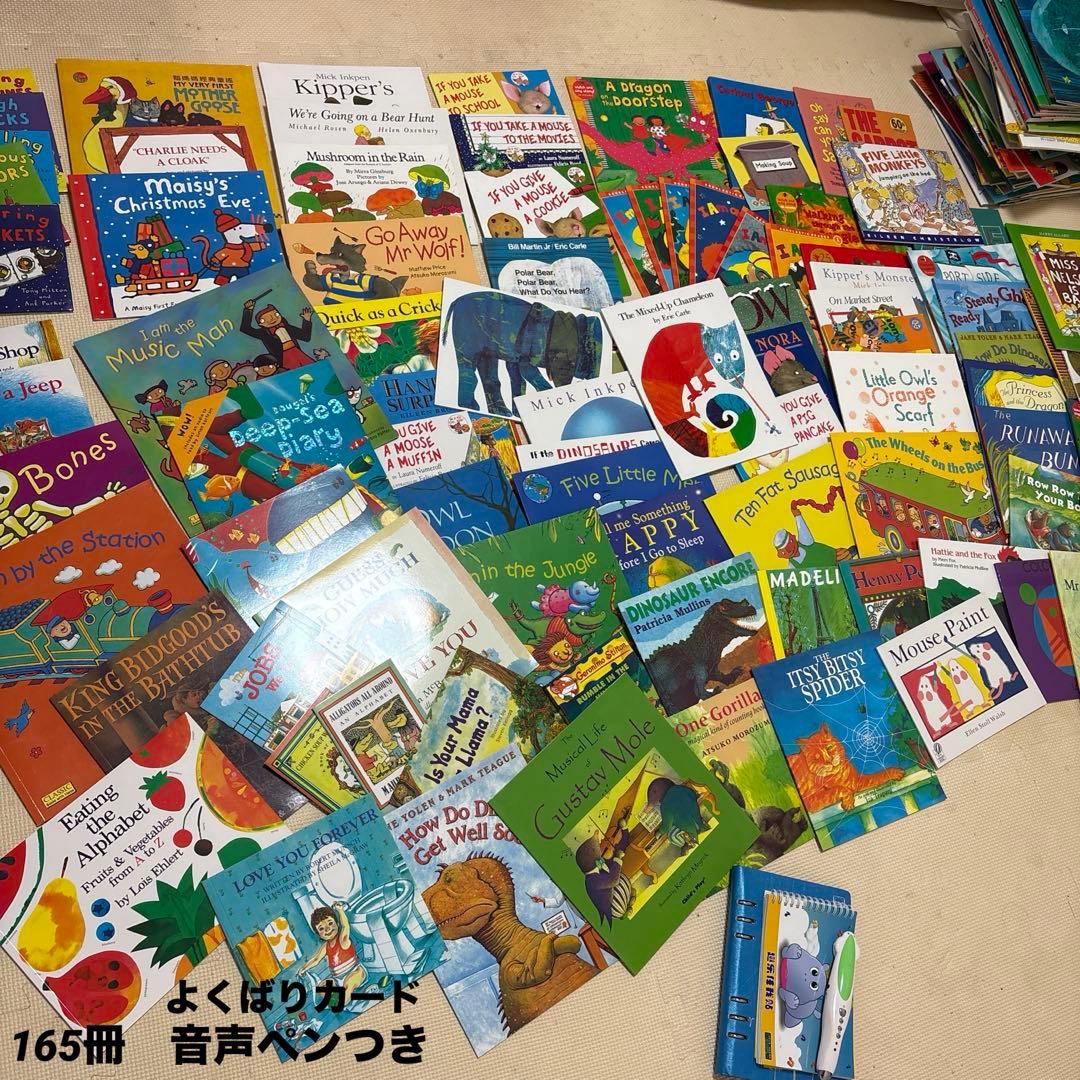 絵本・児童書 Liao130