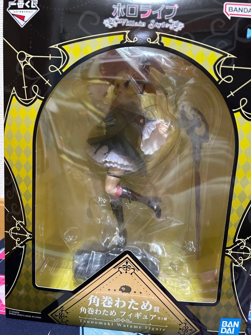 角巻わため賞フィギュアセット