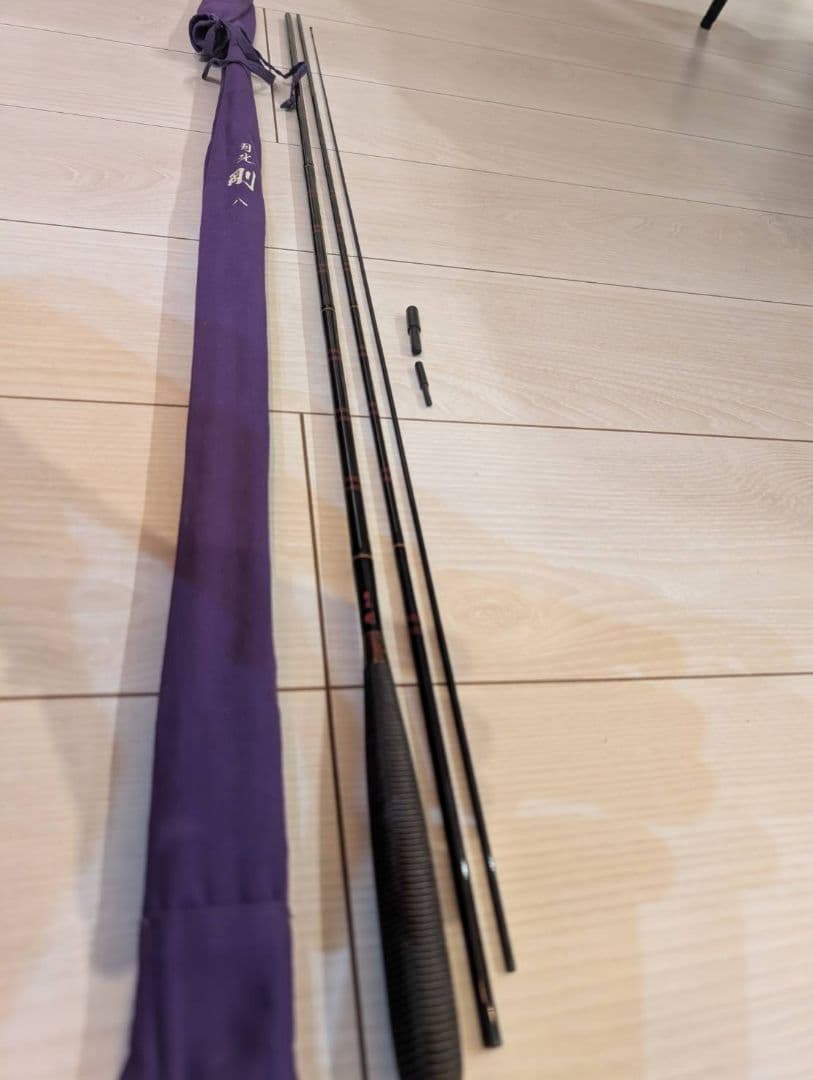 月光　剛　8尺