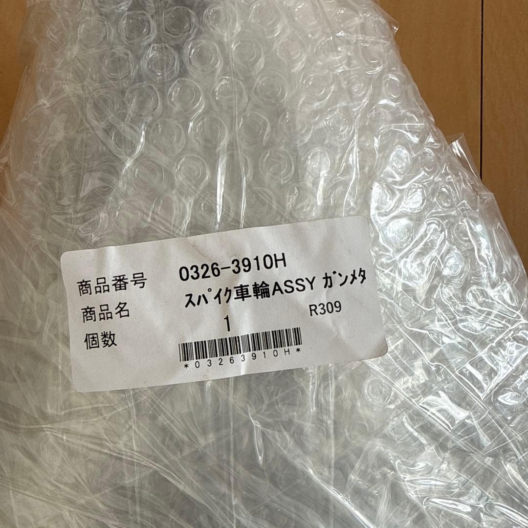 スパイク車輪ASSY スパイダーモア