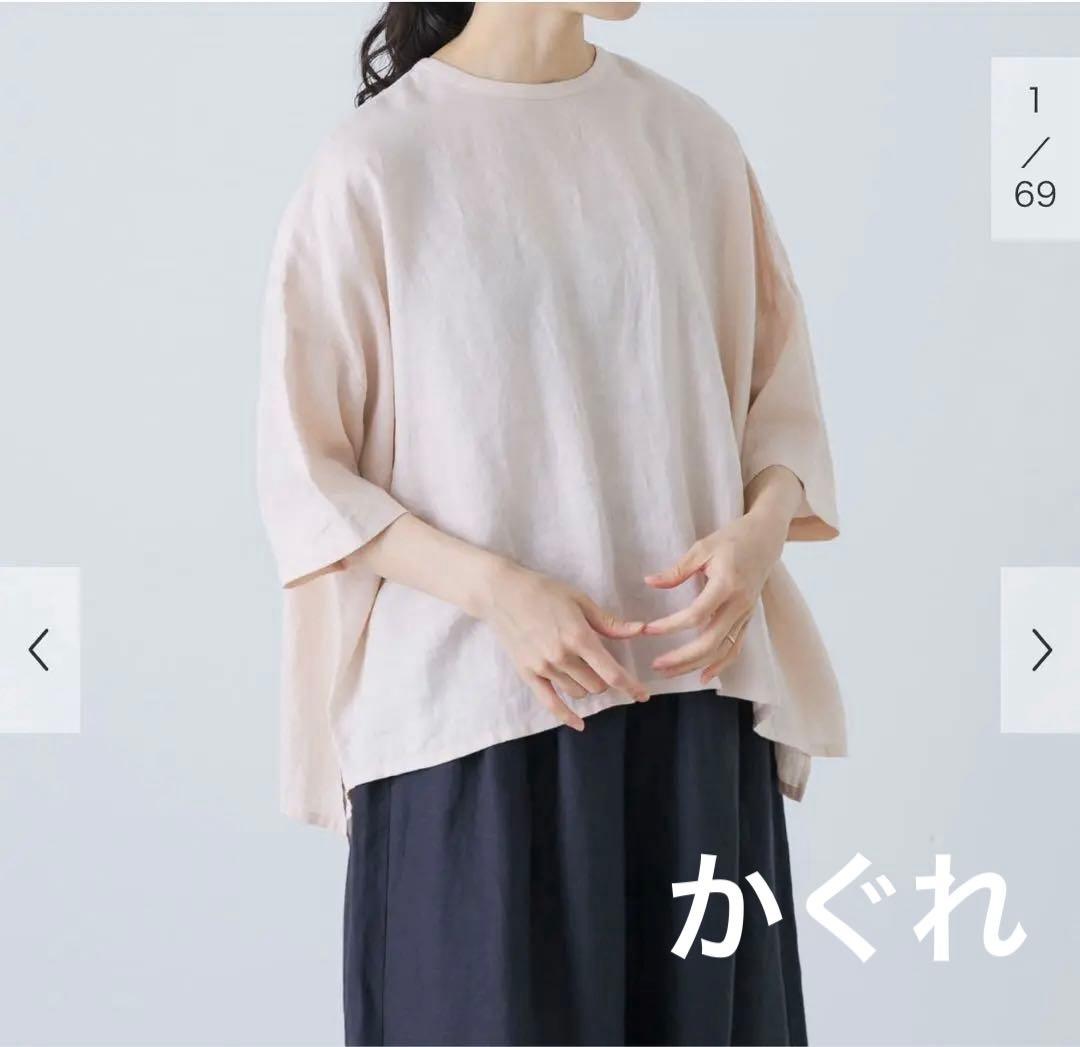 【週末値下！】 かぐれ リネンクルーネックハーフスリー 半袖 ブラウス ピンク