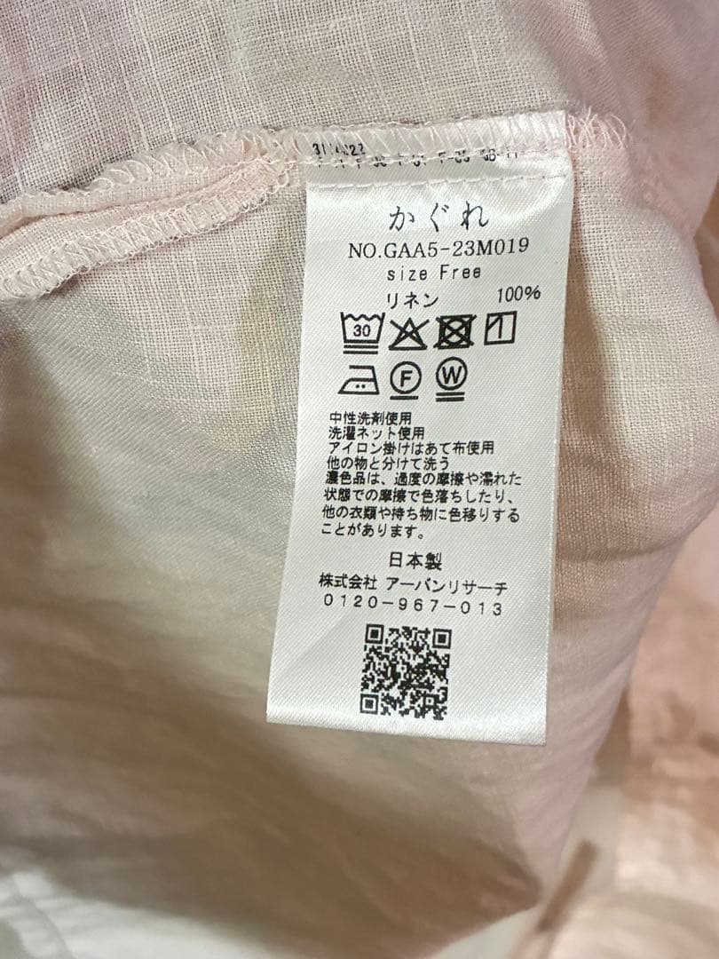 【週末値下！】 かぐれ リネンクルーネックハーフスリー 半袖 ブラウス ピンク