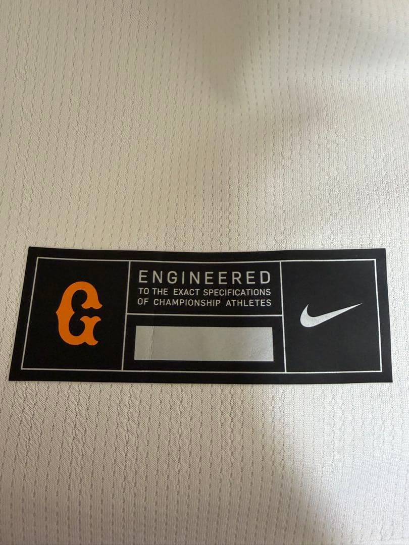 東京ジャイアンツ吉川 ユニフォーム