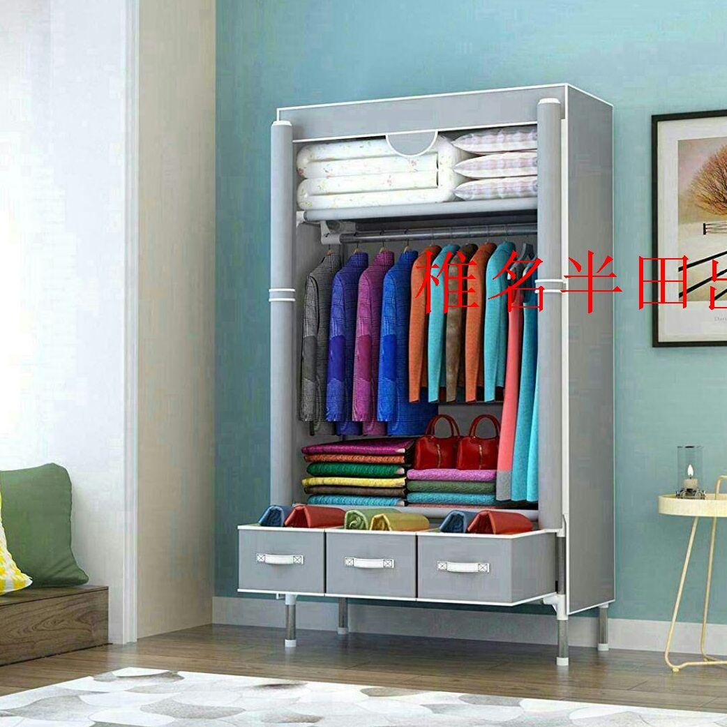 ワードローブカバー付き ワードローブクローゼット 洋服ダンス メタルラックf