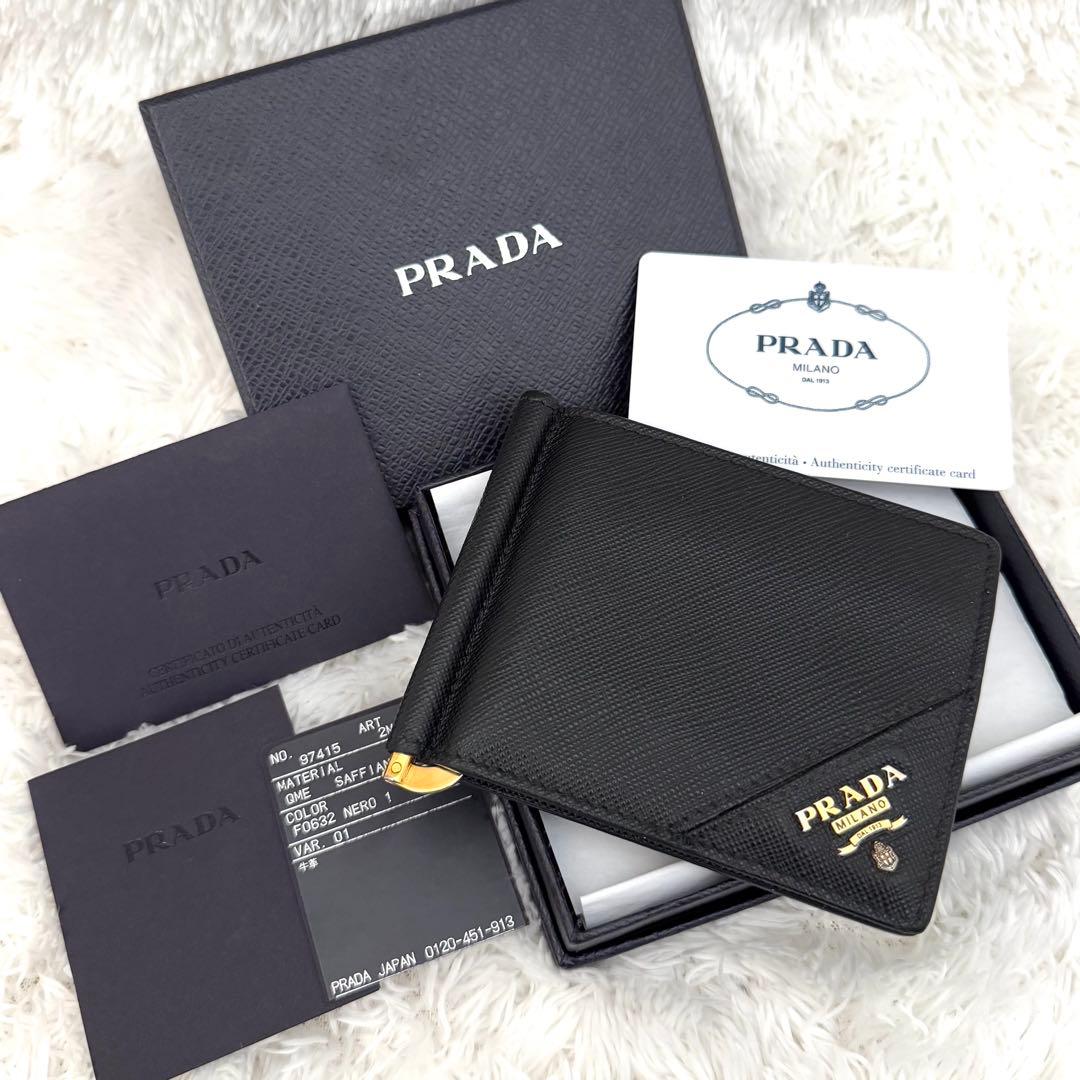 美品✨RFID内蔵 PRADA プラダ サフィアーノ マネークリップ 財布